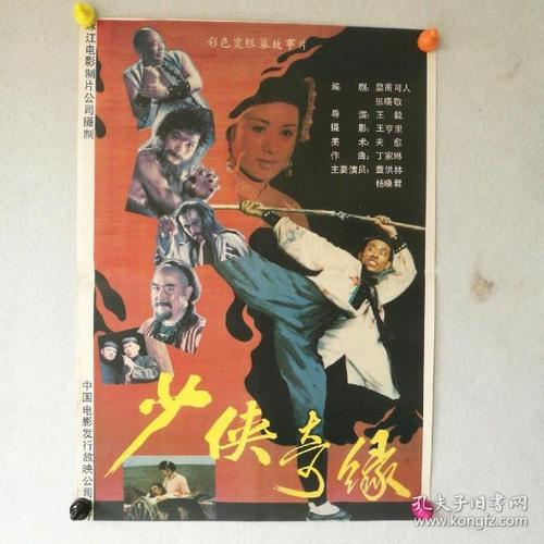 买个假的杰纳苏学院文凭毕业证